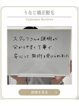 ミース 上野店/上野で人気のうなじ店