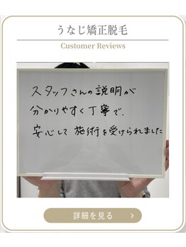 ミース 上野店/上野で人気のうなじ店