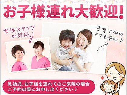 整体サロン 長崎の写真