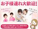 整体サロン 長崎の写真