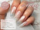 バブルホロ/バブルネイル|舎人