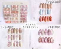 ブーケ(Bouquet)