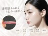【脱毛】人気No.1★全顔フェイスWax 産毛＆角質オフつるん肌♪￥4980