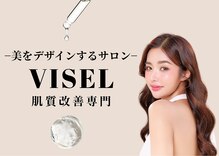 ヴィセル(VISEL)