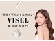 ヴィセル(VISEL)の写真