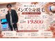 アンドミーナ(&Mina)の写真