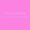 ホログラム アイラッシュ 六本木(HOLOGRAM)ロゴ