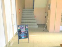 アルジェンヌ 五井店/サロン１階エントランス