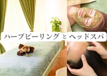 サロンシエル チバ(Salon Ciel. Chiba)