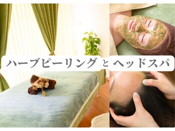 サロンシエル チバ(Salon Ciel. Chiba)