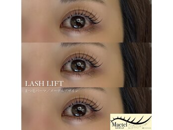 レノアイ(RENO eye)/まつ毛パーマ／メーテルデザイン