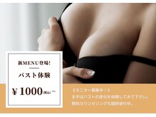 アップオー 筑紫野店(up・O)