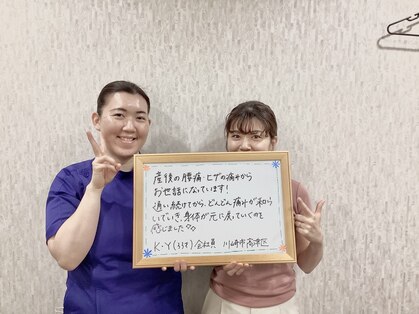 武蔵新城北口鍼灸整骨院・整体院の写真