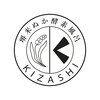 堺米ぬか酵素風呂 きざしのお店ロゴ