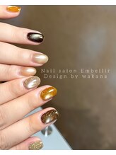 アンベリール(Embellir)/お任せデザイン