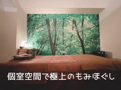 リラボア(rela bois)の写真