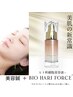 【人気No.1美容セット】美容鍼＋ヒト幹細胞美容液《¥24,200→¥18,700》
