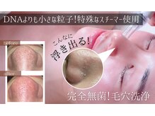 トット 恵比寿(totto)