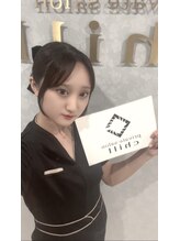 チル(chill)&nbsp;藤井 空雫