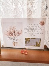 パナケイア/ギフトカード