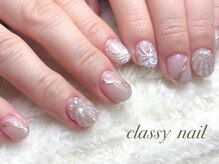 クラッシーネイル(classy nail)
