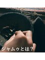 バリスパ ひだまり(Bali Spa) MENU 説明【3】