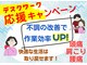 にこにこカラダ整体院 御所野院(にこにこKARADA整体院)の写真