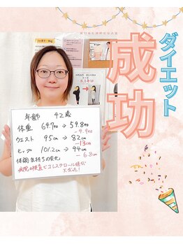 整体えびす丸 大阪本町店/思ったほど辛くなかった