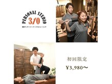 パーソナルスタジオ 310(PERSONAL STUDIO 310)