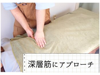 くまお整体院 新小岩本店/しっかりマッサージし揉みほぐし