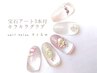 【平日がお得】選べる宝石アート2本付☆キラキラグラデ【はじめてにも◎】