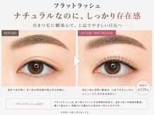 ビューティーサロン ココ 星ヶ丘店(Beauty salon COCO)/マツエク/フラットラッシュ