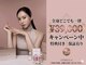 サロンヴィヴィ 大阪心斎橋店(salon ViVi)の写真