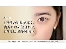 メリ(MERI.)