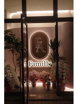 ファミーユ 豊橋店/店舗入り口