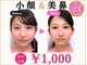 ラプリ 梅田店(Raplit)の写真