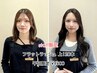≪staff・平日限定≫  [束感フラットラッシュ上120本 ] ☆アイシャンプー込