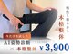 整体院 ナル(Nalu)の写真