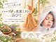 ラポーズメリー(La Pause merry)の写真