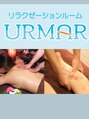 リラクゼーションルーム ウルマ(URMAR) URMAR スタッフ