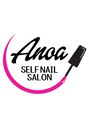 アノア(Anoa)/Self　nail salon Anoa 