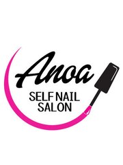 Self　nail salon Anoa (スタッフ一同 )
