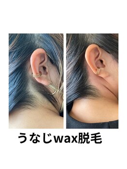 ブラジリアンワックスサロン アグライア(aglaia)/人気のうなじWAX脱毛