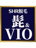 メンズ脱毛★髭＋VIO¥14,980【SHR】 