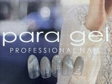 ネイルサロン ミューズ 飯能南店(Muse)/オフィスプラスネイル