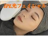 【シミくすみ肌質改善】光フェイシャル（ヒト幹細胞パック付）40分/4,200