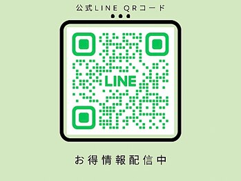ベネミー 恵比寿(Benemi)/ハーブピーリング/ララピール