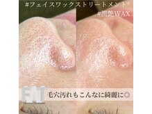 ハル(haru)/FWTフェイスワックス