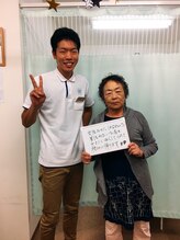たいよう整骨院/お客さまの声！