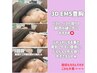 ２番人気【EMS豊胸】形重視！硬いバストをふっくらボイン